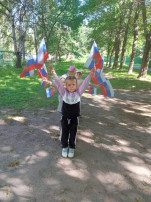 День Российского флага День Российского флага.