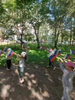 День Российского флага День Российского флага.